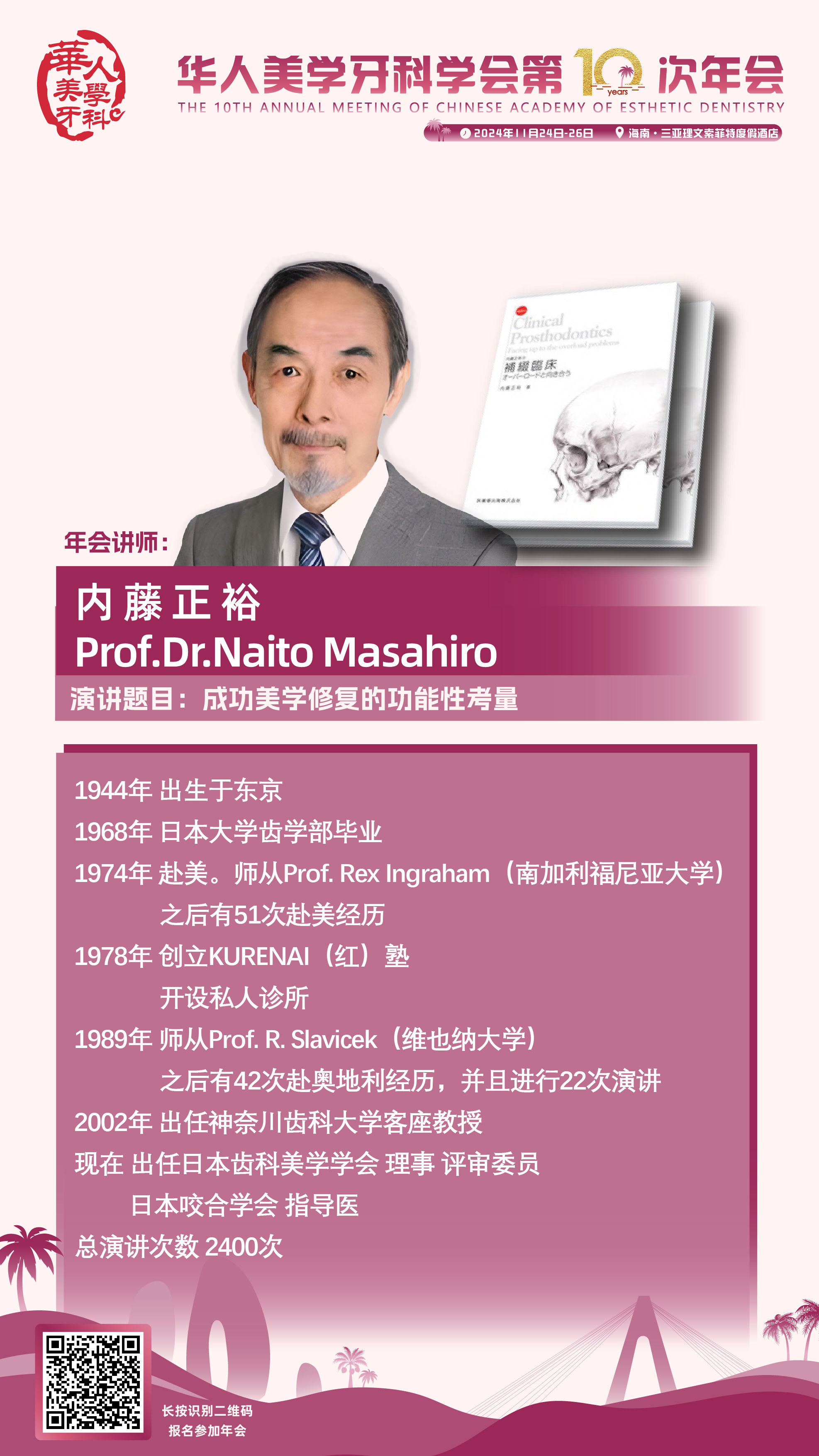 微信图片_20240823161529.jpg
