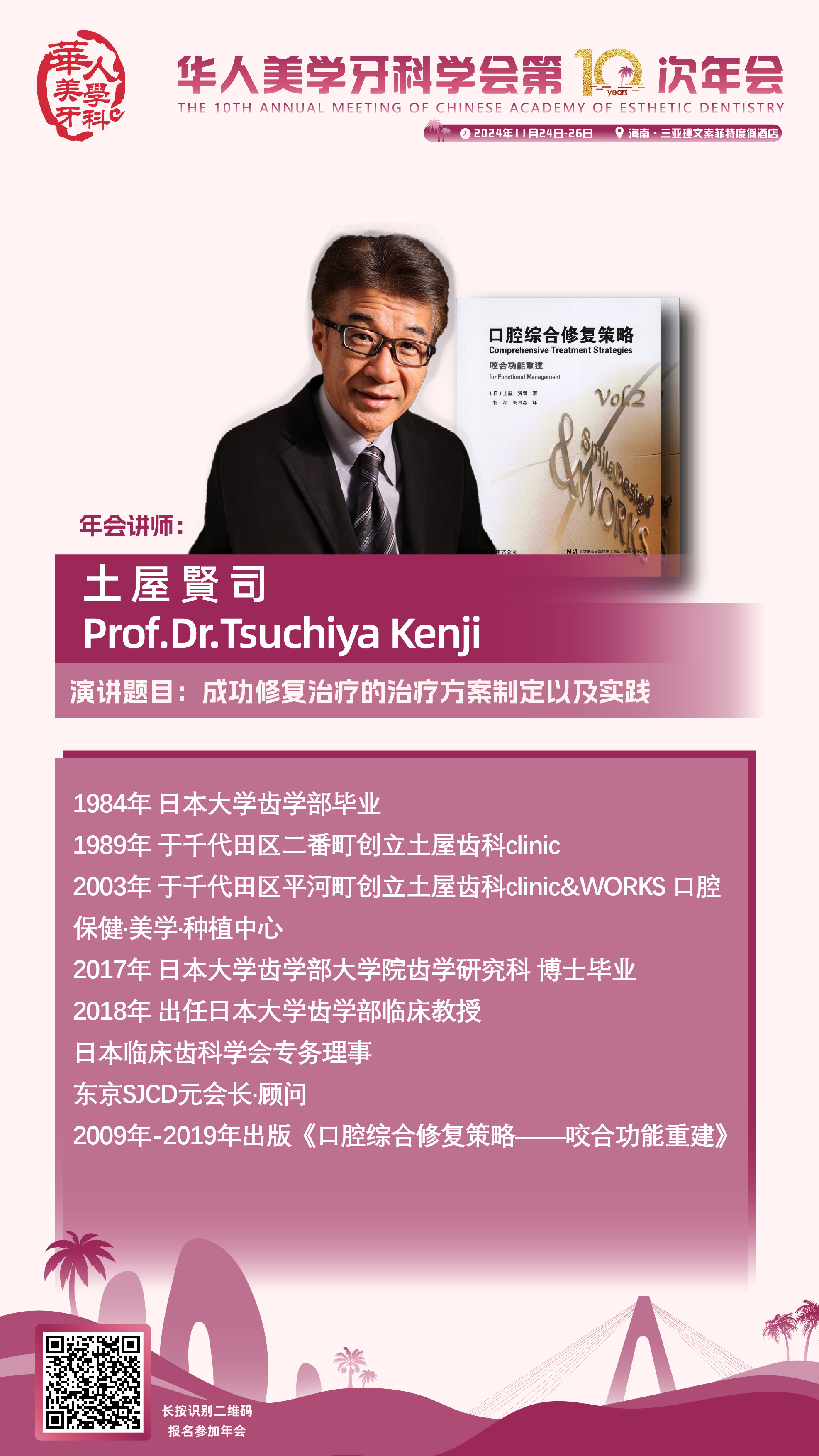 微信图片_20240823161537.jpg