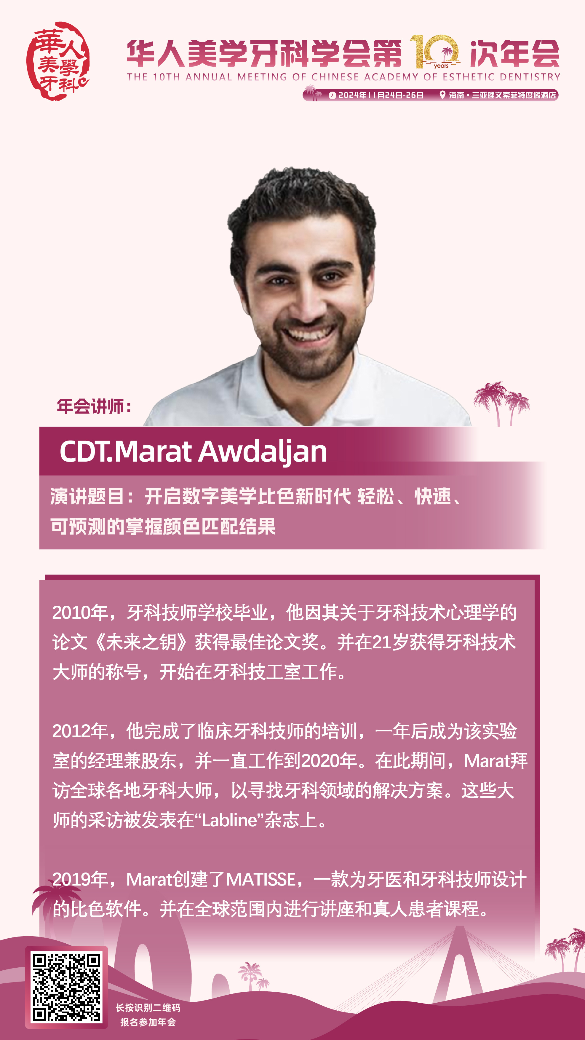 微信图片_20240823151720.jpg