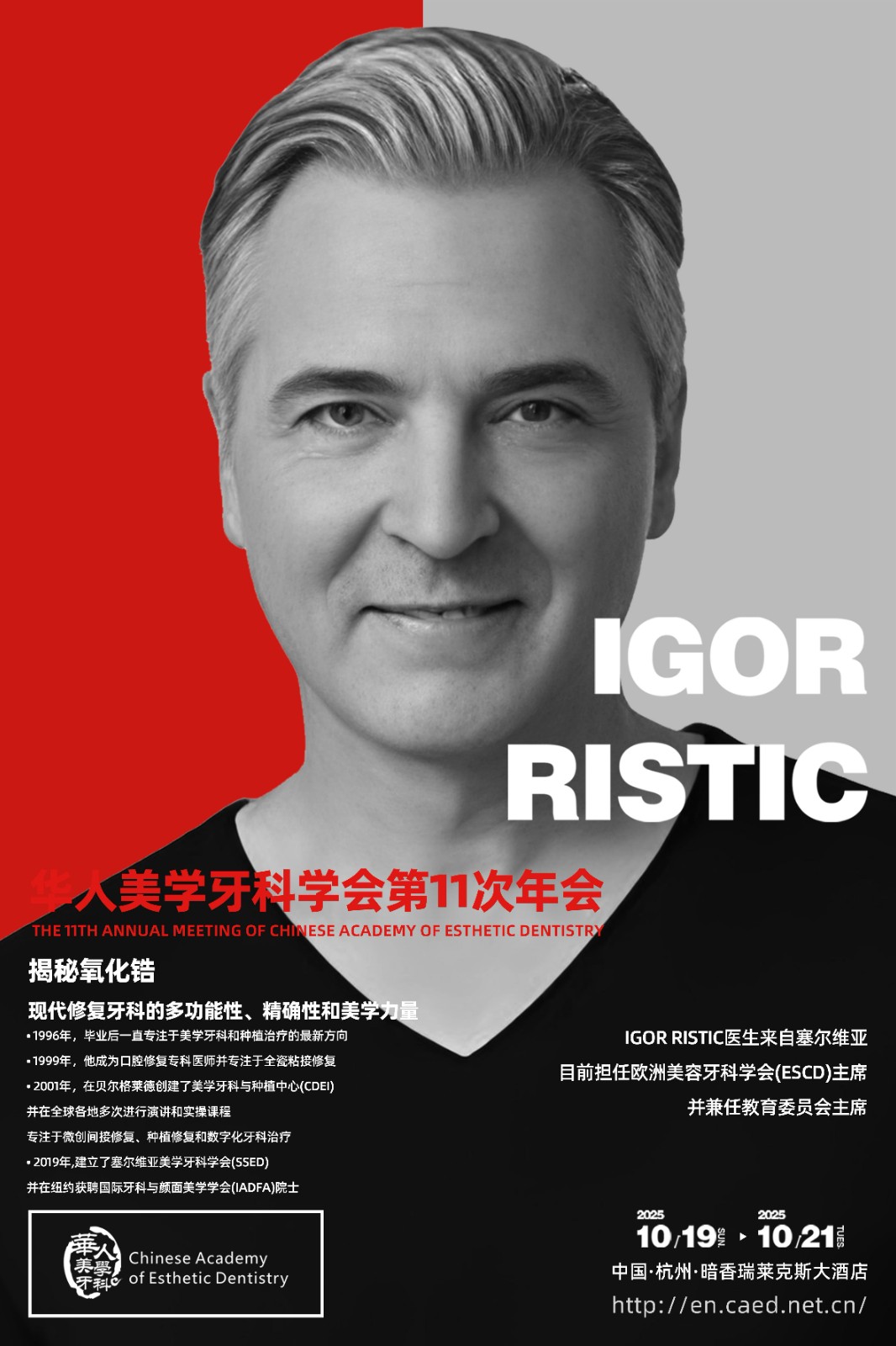 4-Igor-Ristic@3x.jpg