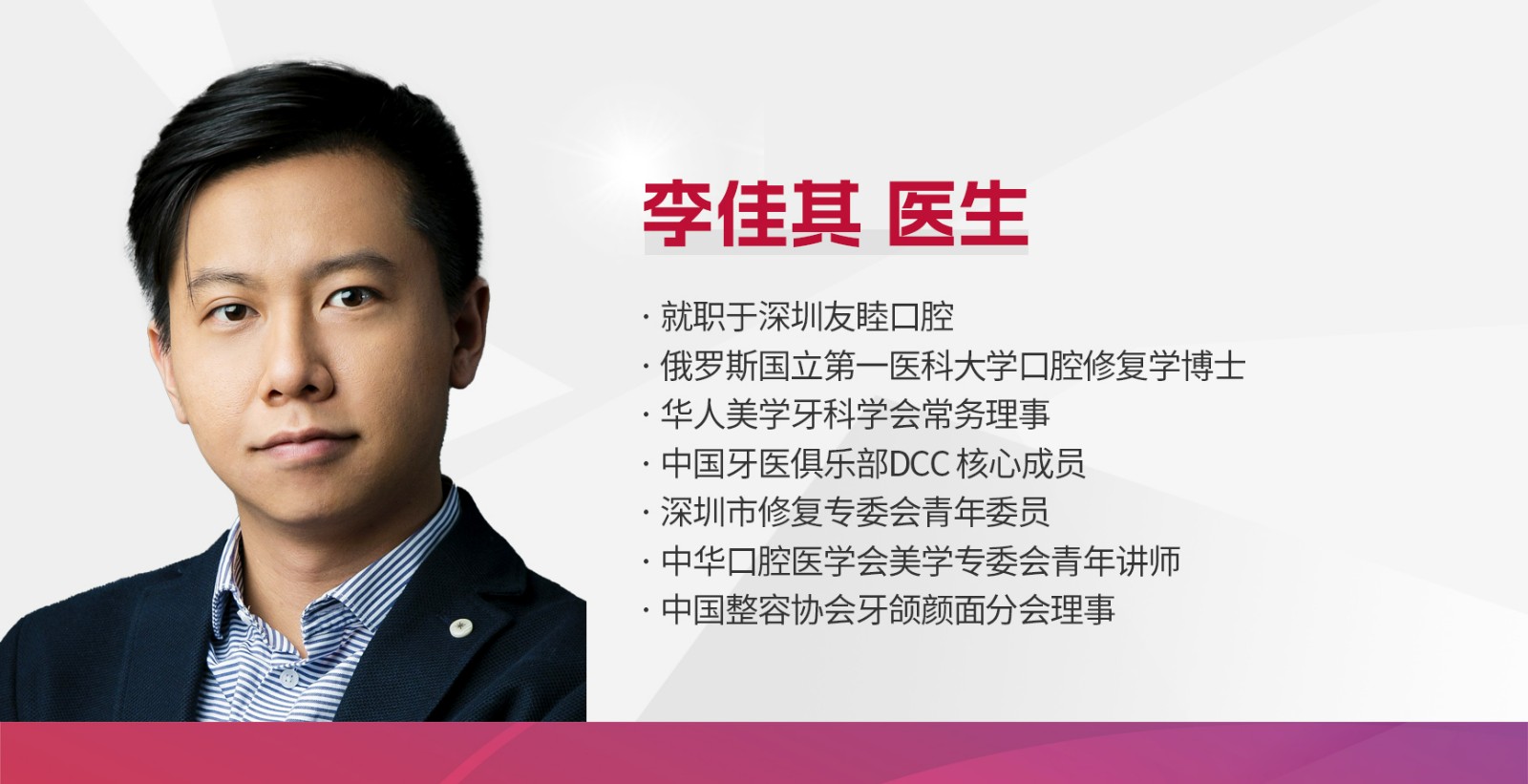 李佳其.jpg